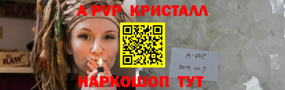 Соликамск  A PVP СК  Вход с VPN 