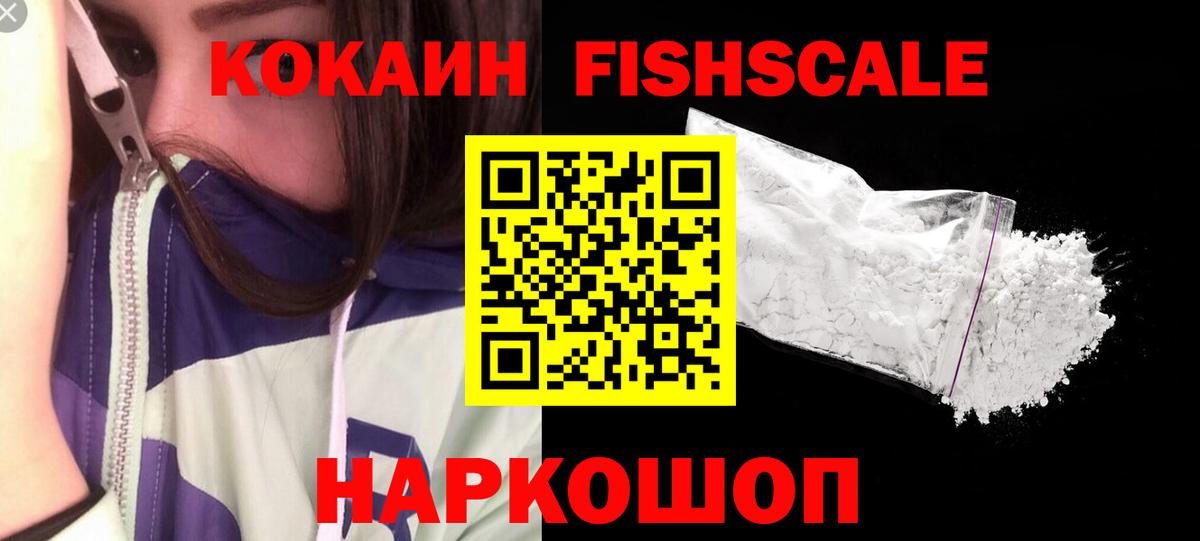 Cocaine Боливия Соликамск
