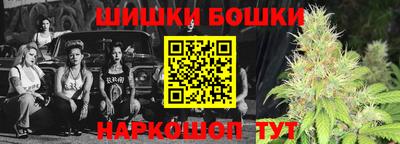 меф VHQ Канаш