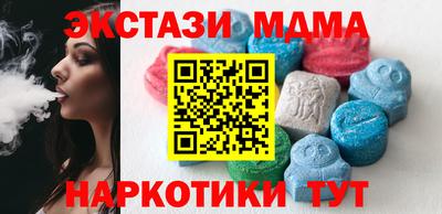 меф Камышлов