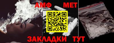 меф VHQ Канаш