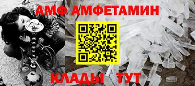меф VHQ Канаш